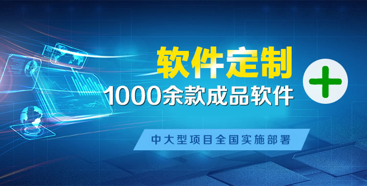 聂荣软件开发
